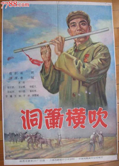 武蔵野美術大学 Design degree certificate